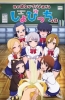 Хентай Моя девушка девственна, но извращенка до мозга костей / Boku no Kanojo ga Majime Sugiru Shobitch na Ken