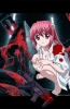Хентай Эльфийская песнь / Elfen Lied