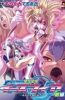 Хентай Soukou Seiki Ysphere: Ingyaku no Sennou Kaizou