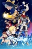 Хентай Аватар короля OVA / Quan Zhi Gao Shou OVA