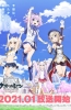 Хентай Лазурный путь: Малый вперёд! / Azur Lane: Bisoku Zenshin!