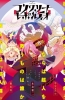 Хентай Бетонная Революция: Сверхчеловеческая Фантазия / Concrete Revolutio: Choujin Gensou
