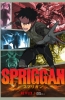 Хентай Спригган ONA / Spriggan (2022)