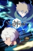 Хентай Импульс Мира ТВ-3 / World Trigger TV-3