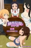 Хентай Toshi Densetsu Series