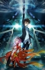 Хентай Корона Вины / Guilty Crown