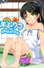Хентай Ichinen Buri no The Animation