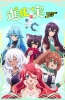 Хентай Плод эволюции ТВ-1 / Shinka no Mi: Shiranai Uchi ni Kachigumi Jinsei TV-1