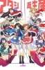 Хентай Девичья опера: Свет ревю / Shoujo Kageki Revue Starlight