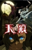 Хентай Небесные волки: Сириус-егерь / Tenrou: Sirius the Jaeger
