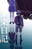 Хентай Дневник будущего ТВ-1 / Mirai Nikki TV-1