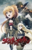 Хентай Чёрные метки / Schwarzesmarken