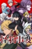 Хентай Инцидент Кэмоно ТВ-1 / Kemono Jihen TV-1