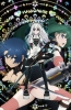 Хентай Чайка и гроб ТВ -1 / Hitsugi no Chaika TV-1