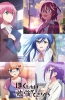 Хентай Мы не можем учиться! ТВ-2 / Bokutachi wa Benkyou ga Dekinai TV-2