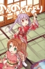 Хентай Глухомань OVA-2 / Non Non Biyori OVA-2