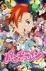 Хентай Точка кипения / Punch Line