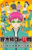 Хентай Несладкая жизнь псионика Сайки Кусуо ТВ-1 / Saiki Kusuo no Sainan TV-1