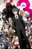 Хентай Данганронпа 3: Отчаяние / Danganronpa 3: The End of Kibougamine Gakuen - Zetsubou Hen
