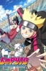 Хентай Боруто / Boruto: Naruto Next Generations