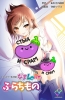Хентай Nama Lo Re Furachimono The Animation