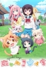 Хентай Кошачьи денёчки / Nyanko Days