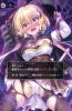 Хентай Yuusha-chan no Bouken wa Owatteshimatta!