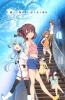 Хентай Метод небес / Sora no Method