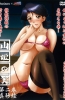 Хентай Yama Hime no Mi