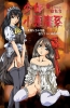 Хентай Shoujo Koakuma Kei