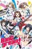 Хентай Ура мечте! ТВ-1 / Bang Dream! TV-1