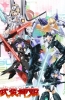 Хентай Боевые Шинки / Busou Shinki