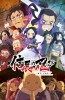 Хентай Шиноби Нобунаги ТВ-3 / Nobunaga no Shinobi TV-3