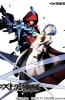 Хентай Корона вины: Утерянное рождество / Guilty Crown: Lost Christmas