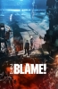 Хентай Виновен! / Blame!