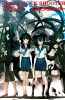 Хентай Стрелок с Черной скалы OVA / Black Rock Shooter OVA