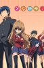 Хентай Торадора! / Toradora!