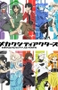 Хентай Актёры города Мэкаку / Mekakucity Actors