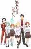 Хентай Бок о бок с полулюдьми ТВ-1 + ОВА / Demi-chan wa Kataritai TV-1 + OVA