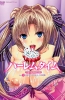 Хентай Harem Time The Animation