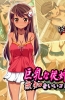 Хентай Being Horny For My Cousin Is An Excuse I Can Ride Out To The En