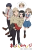 Хентай Аккун и его девушка / Akkun to Kanojo