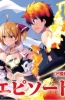 Хентай АНОНС Формирование извращённой силы OVA / Dokyuu Hentai HxEros OVA