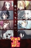 Хентай Зомбилэнд Сага ТВ-1 / Zombieland Saga TV-1
