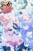 Хентай Shikkoku no Shaga The Animation