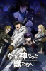Хентай Отвергнутые священные звери / Katsute kami datta kemono-tachi e