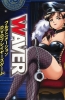 Хентай Waver
