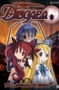 Хентай Сага войн Преисподней: Дисгая / Makai Senki Disgaea