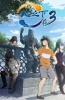 Хентай Один из отвергнутых: Изгой ТВ-3 / Hitori no Shita: The Outcast TV-3