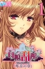 Хентай Oyako Rankan The Animation